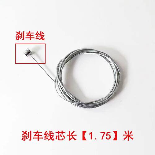 山地自行车刹车线管变速线管闸线管闸线拉线外壳外管外皮套管 - 图3