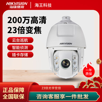 Sea Conway sees DS-2DC6223IW-A outdoor 2 million HD Internet infrared ball machine to monitor photographic lens