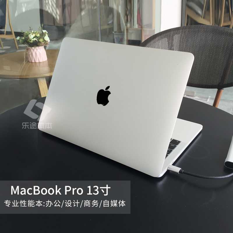 新款Apple/苹果 macbook pro 13寸M1轻薄手提办公学生笔记本电脑