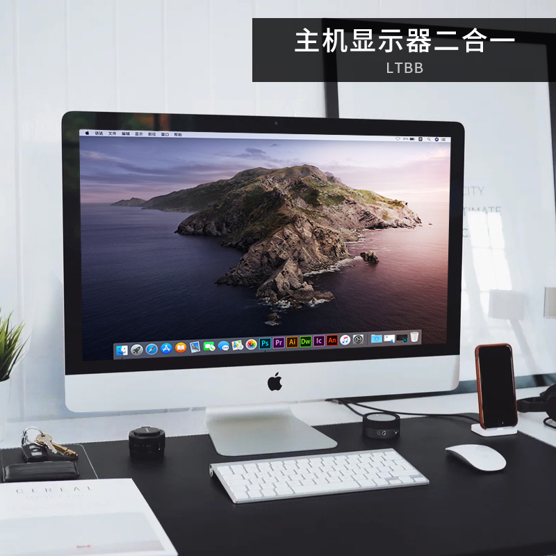 Apple苹果一体机电脑 iMac21.5寸27寸 MNDY2超薄设计办公家用台式 - 图2