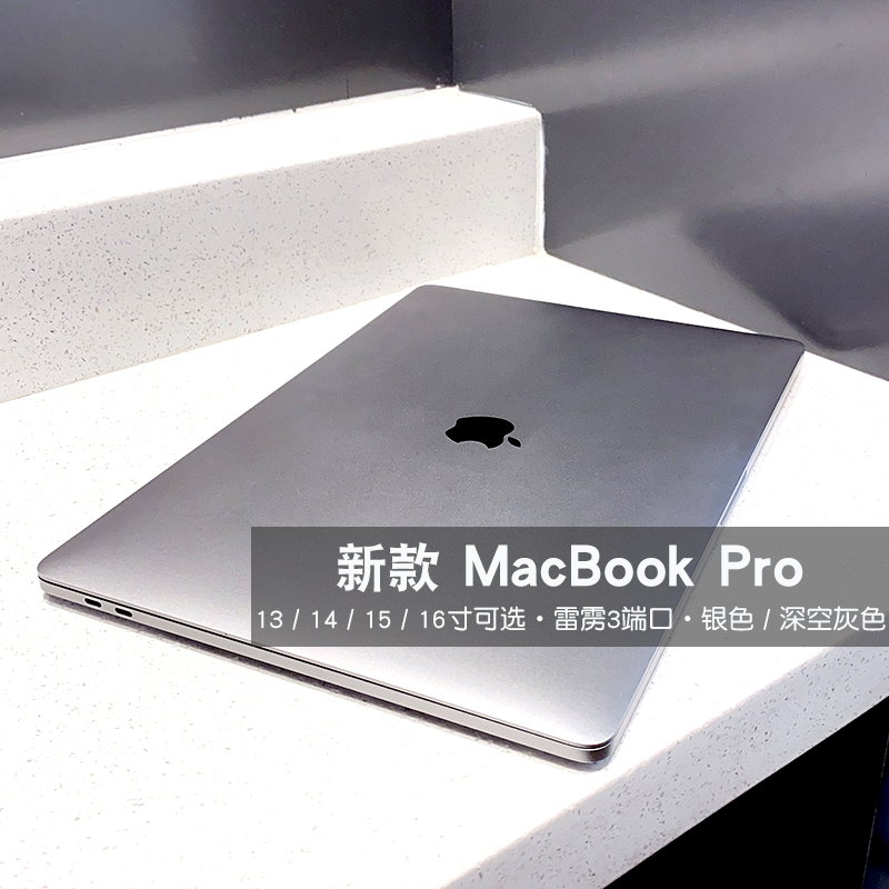 新款Apple/苹果 MacBook Pro13寸15设计办公学生超薄笔记本电脑M1-图1