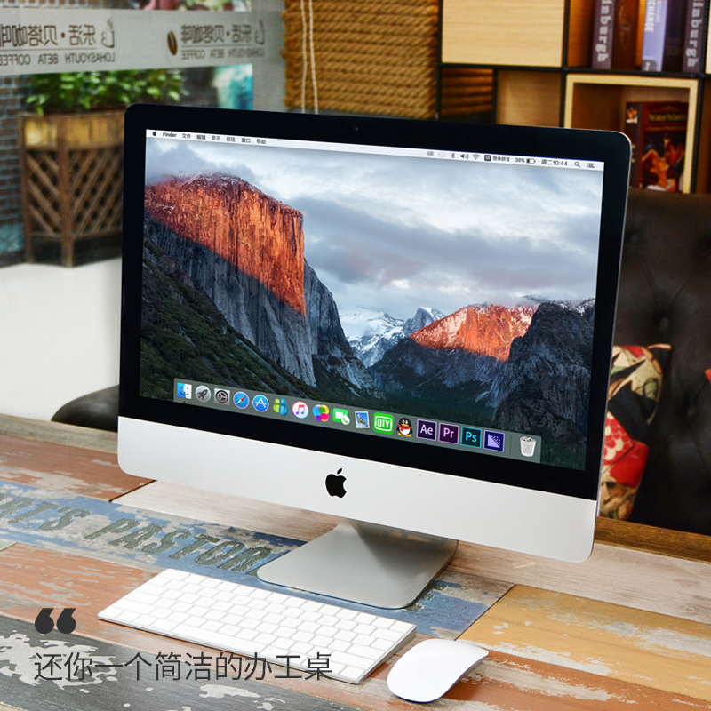 Apple苹果一体机21.5 imac27寸独显超薄游戏设计办公家用台式电脑-图1