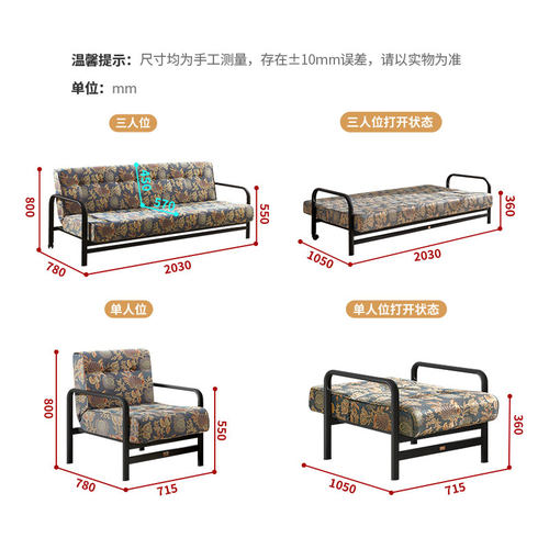 北京天坛家具折叠沙发床两用布艺多功能单人三人位简约沙发正品 - 图3