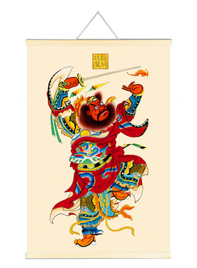 钟馗伏魔图门贴装饰挂画像自粘墙