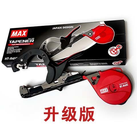 日本进口MAX绑苗枪HT-R45C绑枝机全新升级版红色绑枝神器-图1