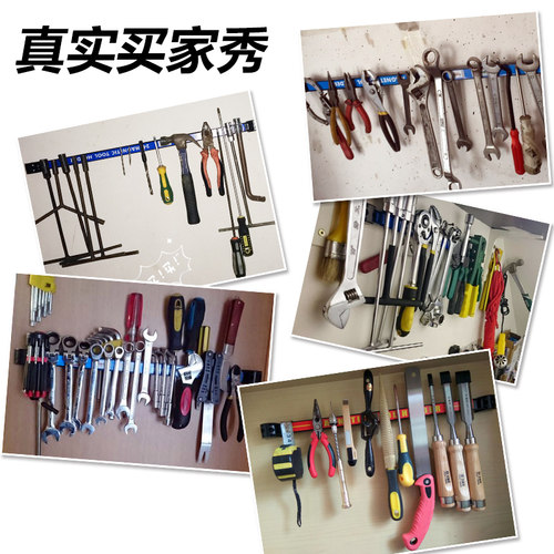 磁性工具架挂架汽保工具强磁磁铁磁力刀具收纳条挂条汽修五金磁条 - 图0