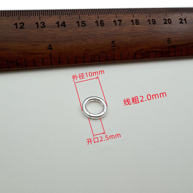 开口弹簧扣卡圈扣圆锁扣S925纯银o字扣diy项链手链吊坠连接扣配件,淘宝优惠券,粉丝福利购,淘宝优惠卷