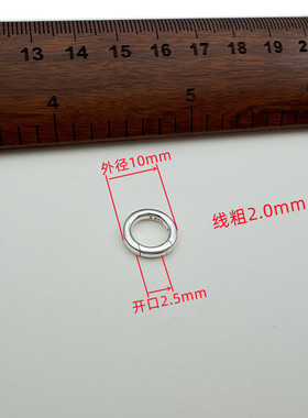 开口弹簧扣S925纯银吊坠连接扣子