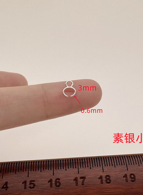 S925纯银牛鼻扣头夹子无瓜子diy