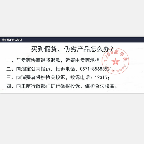 高尔夫幕布挂钩弹簧绳吊绳高尔夫幕布挂架A柱配件挂绳双钩绳 - 图3