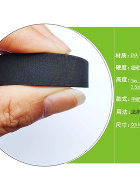 增高鞋垫男夏季 硬款泡沫半垫 增高鞋垫女隐形内增高垫 学生舒适