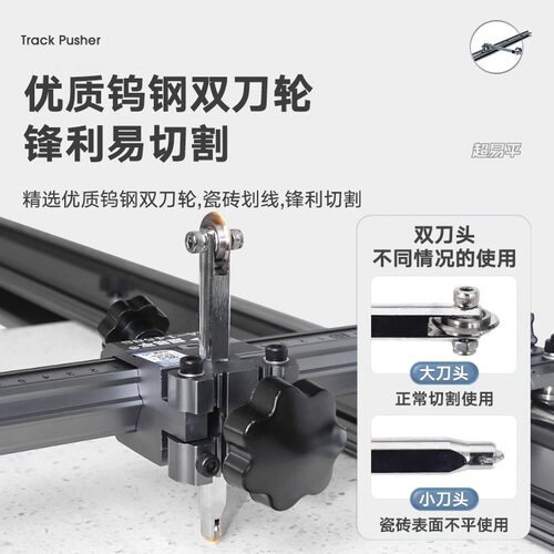 超易平t型轨道瓷砖推刀专用新型便携式高精度瓷砖切割机手动推刀 - 图2
