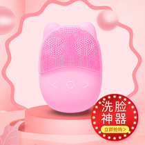 新款电动硅胶洁面仪超音波按摩震动洗脸仪防水家用面部清洁洗脸刷