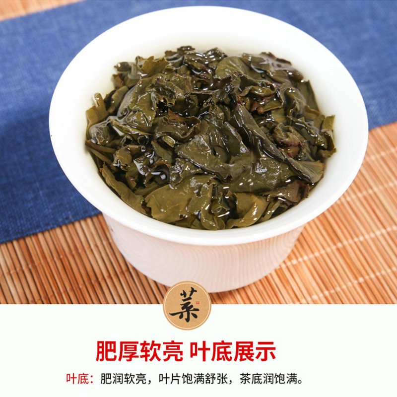 炭焙铁观音浓香型熟茶炭焙茶叶柴烧碳培焙铁观音乌龙茶叶袋装500g - 图1