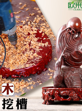 欧米林木摆件复古家居可挖槽