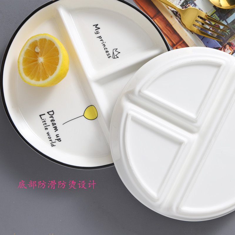 陶瓷分格盘减脂餐盘子 儿童餐具创意家用早餐饺盘 减肥定量三格盘