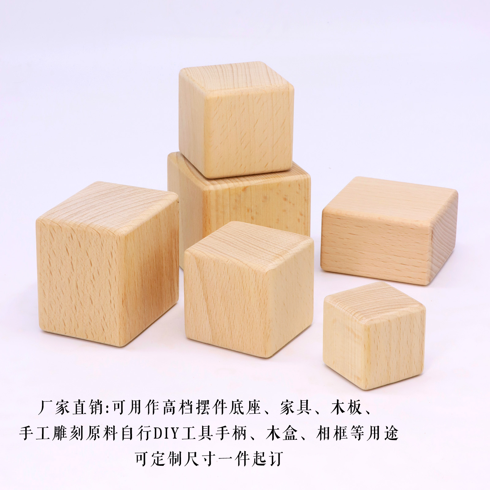 进口榉木木块圆角实木块方块倒角DIY正方体木料木雕料定制小方块 - 图0