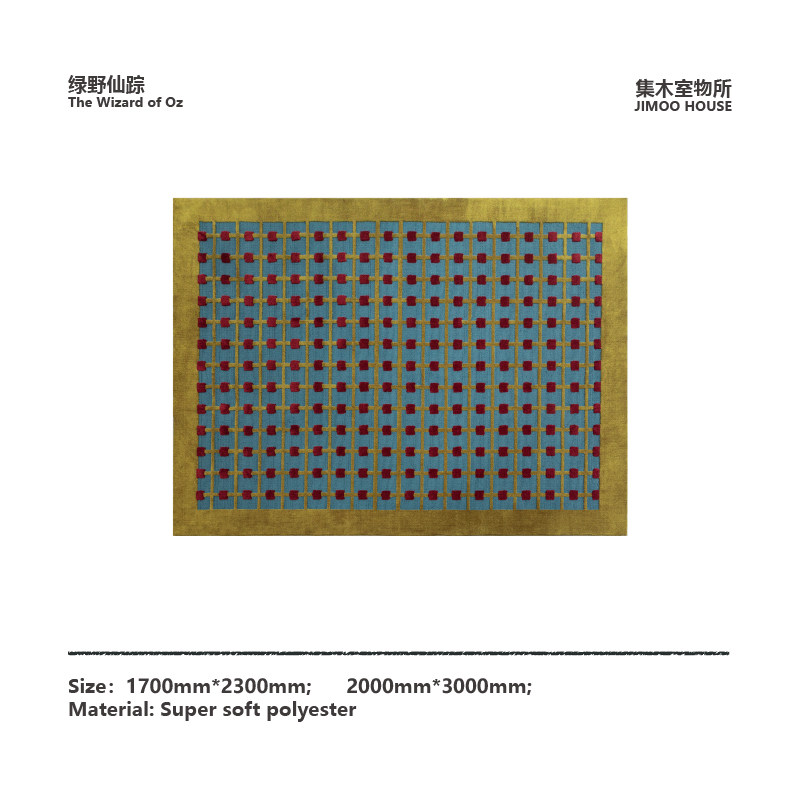 集木室物所 绿野仙踪居家地毯卧室床边客厅地毯入户手工北欧现代,淘宝优惠券,粉丝福利购,淘宝优惠卷