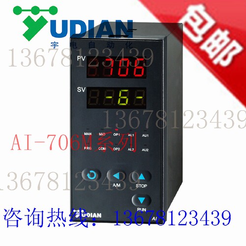 厦门宇电仪表yudian AI-702M,AI-704M,AI-706M 多功能巡检仪 - 图3