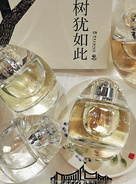 安南之香 d'annam 珍珠奶茶柚子乌龙茶 抹茶冰淇淋 小众香水 试香