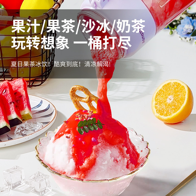  艾仕玛电器榨汁机