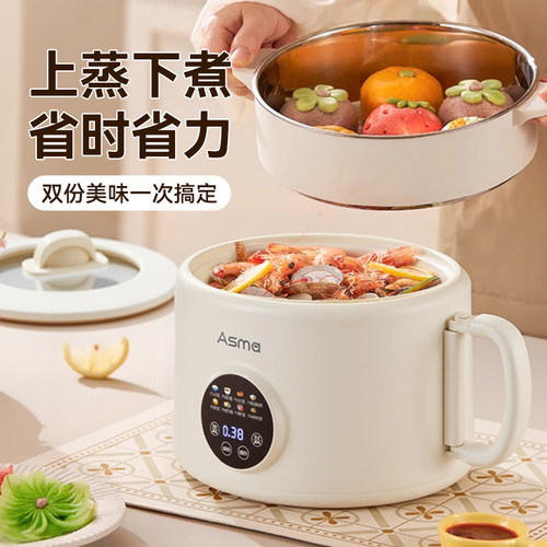 艾仕玛多功能电饭煲家用2.5L大容量电煮锅1-3人不沾内胆煮饭煮粥 - 图1