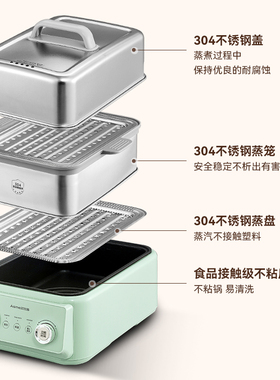 艾仕玛电蒸锅多功能一体蒸锅电火锅煮锅家用不锈钢蒸汽锅官方新款