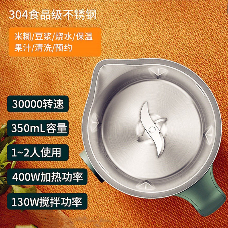 艾仕玛智能破壁家用过滤豆浆机 艾仕玛电器豆浆机