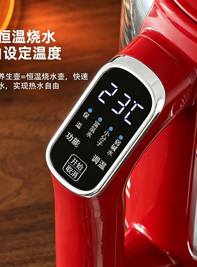 艾仕玛富氢恒温电热水壶智能恒温