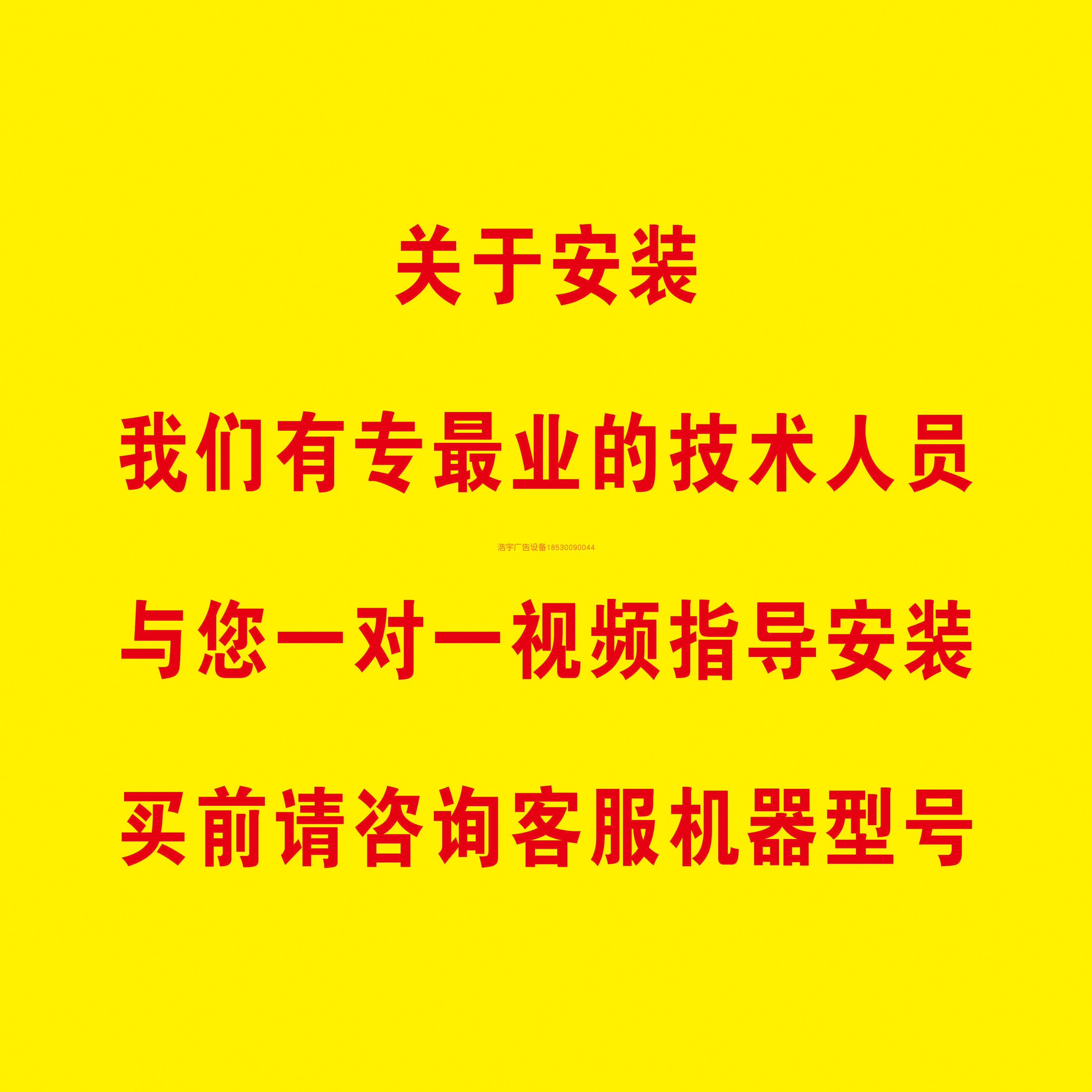 新款条幅机打印头全新玉樵夫奥德利条幅机打印头激光配件厂家直销 - 图3