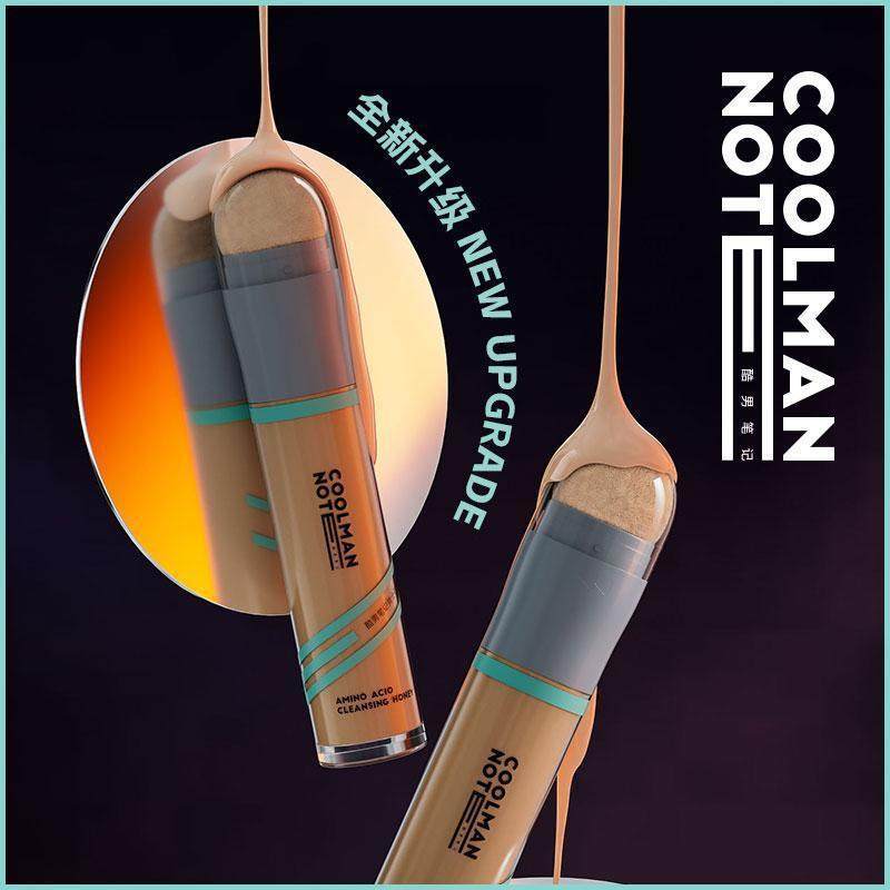 酷男笔记遮瑕棒男士防水自然素颜霜遮瑕膏BB霜祛痘印黑眼不假白,淘宝优惠券,粉丝福利购,淘宝优惠卷