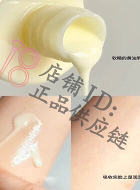 PRAMY柏瑞美黄油妆前乳隔离霜水润保湿清爽服帖持妆孕妇可用正品