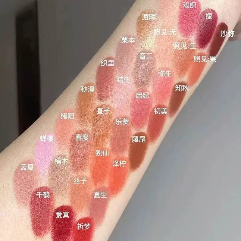 【官方正品】RC朱栈多用膏初美知秋乐葵修容腮红眼影口红单色膏,淘宝优惠券,粉丝福利购,淘宝优惠卷