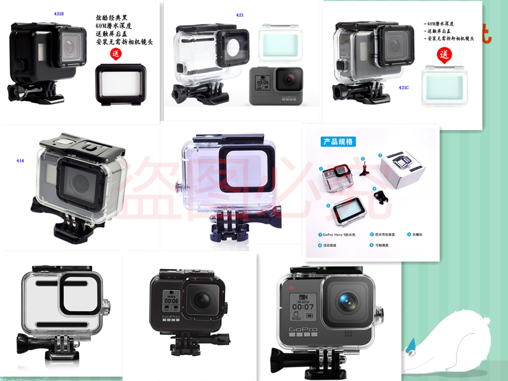 Gopro防水盒子 新人首单立减十元 21年8月 淘宝海外