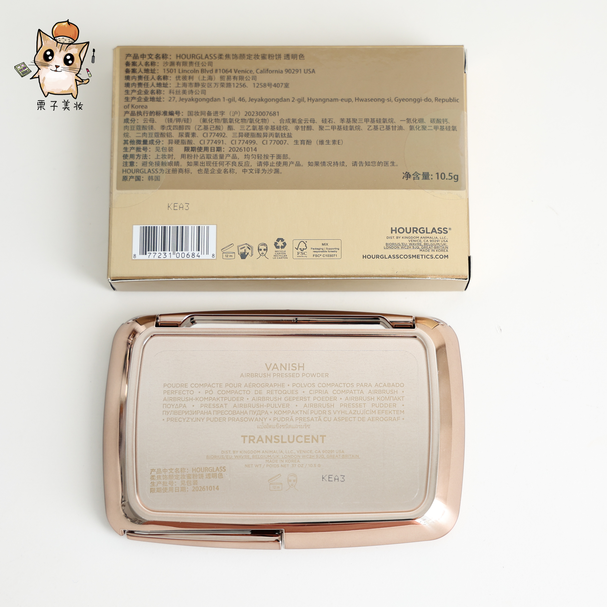 新品 Hourglass24春夏柔焦蜜粉饼TRANSLUCENT/LIGHT持妆控油10.5g - 图1