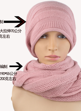 羊绒一套秋冬季镂空纯色帽子围巾