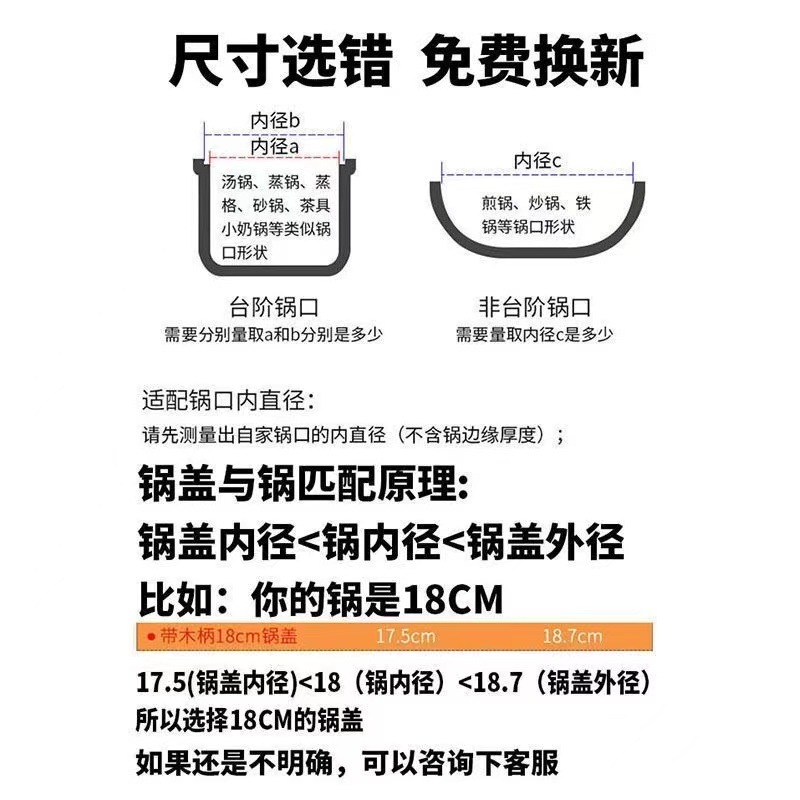 厂家直批 G型钢化玻璃锅盖炒菜锅汤锅蒸锅平底锅玻璃锅盖14-34cm - 图2