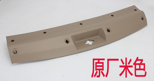 适用于长城汽配长城哈弗cuv哈弗h3哈弗h5尾门门坎尾门地板压条门 - 图1