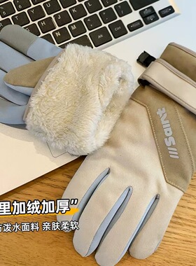 骑行手套女士冬季新款保暖御寒加绒加厚防风防滑可触屏麂皮绒手套