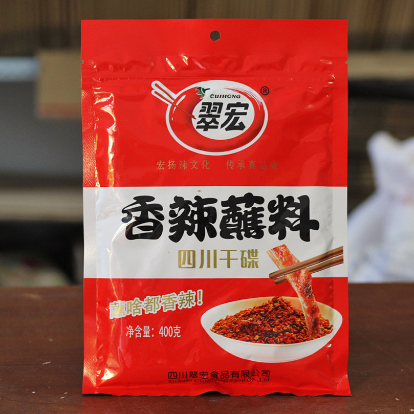 翠宏香辣碟蘸料烤肉蘸料干料碟秘制辣椒面干碟火锅蘸料3g 400g小袋装_虎窝淘