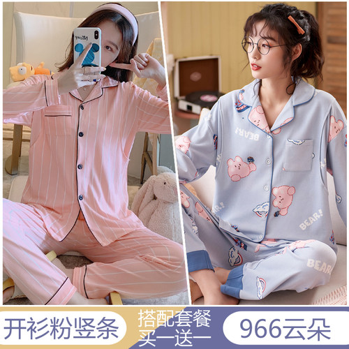 月子服春夏季薄款纯棉喂奶哺乳秋款产妇住院孕妇睡衣女产后6月份5 - 图0
