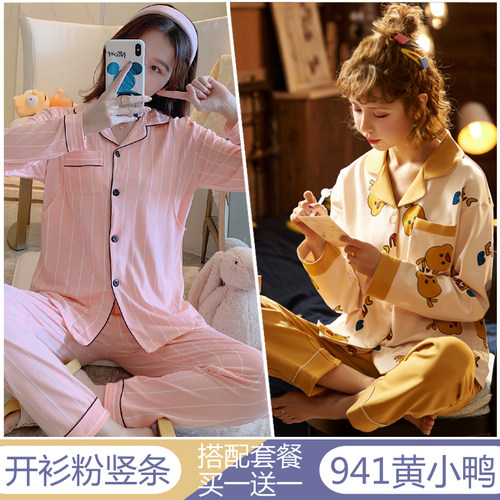 月子服春夏季薄款纯棉喂奶哺乳秋款产妇住院孕妇睡衣女产后6月份5 - 图1