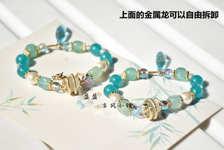 王者荣耀手链原创手作王者荣耀赵云乘龙 铭钟鼎衍生款周边日常首饰手链饰品包