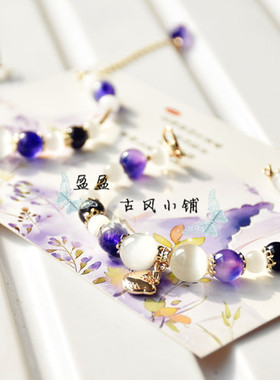 王者荣耀皮肤衍生款手链