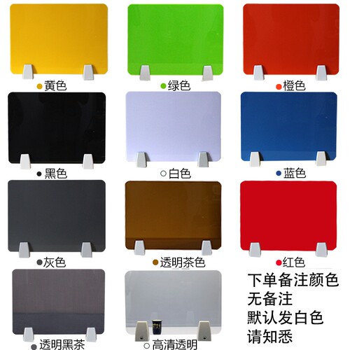 学生课桌挡板隔断考试专用桌面办公防掉落屏风透明隔板配件多色选 - 图0
