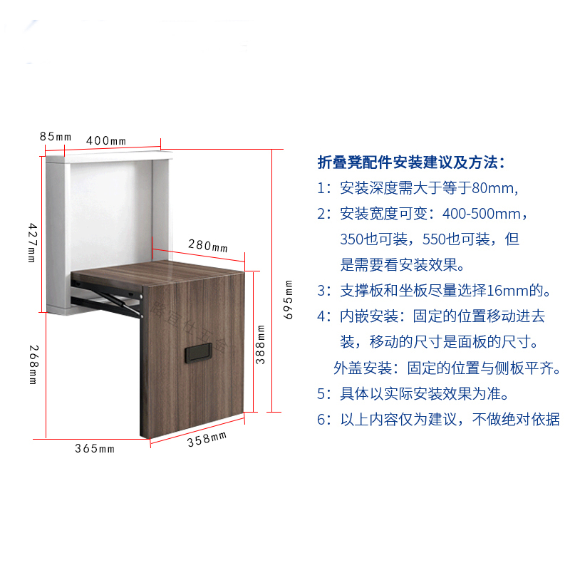 液压缓冲款折叠凳配件换鞋凳内藏壁挂式墙门口入户玄关隐形椅五金-图2