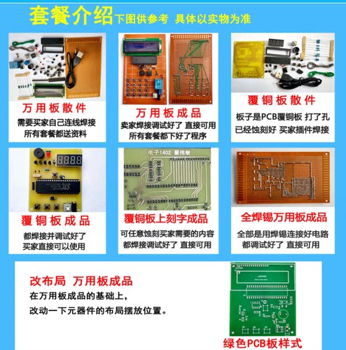 基于51单片机温度控制报警系统成品散件 恒温控制设计 diy电子 - 图0