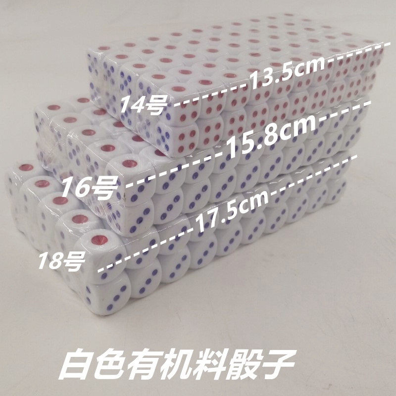 水晶骰子彩色筛子透明亚克力色子酒吧ktv摇筛粒儿童教具游戏 骰子,淘宝优惠券,粉丝福利购,淘宝优惠卷