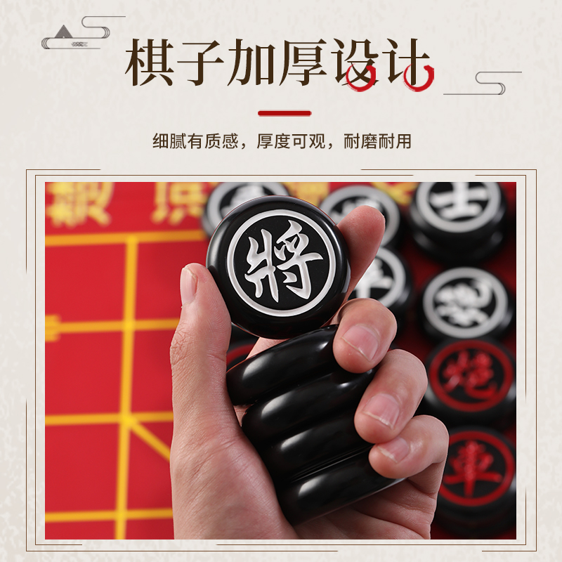 中国象棋密胺材质玉石耐磨防摔树脂象棋成人学生儿童中大码象棋-图1