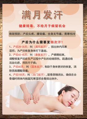 产后腹直肌养生美体装饰画挂画